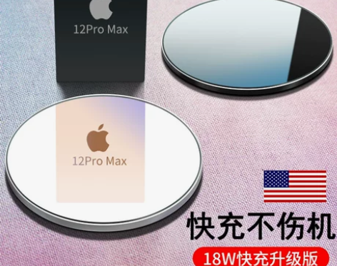 苹果11无线充电器底座iphone手机p3...