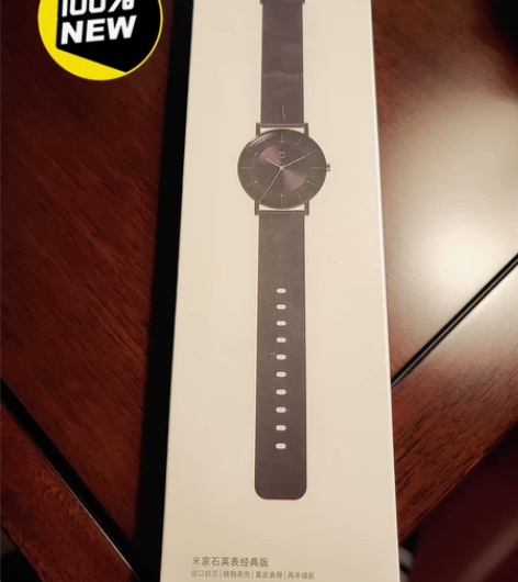 米家石英表经典版，全新未拆封 感兴趣的话点...