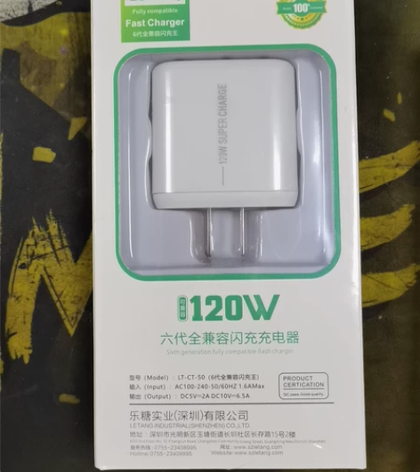 120w充电器适用华为安卓快充头通用套装闪...