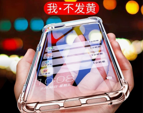 苹果7plus手机壳8plus保护套气囊防...