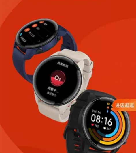 小米手表Color运动版智能手表计步NFC...