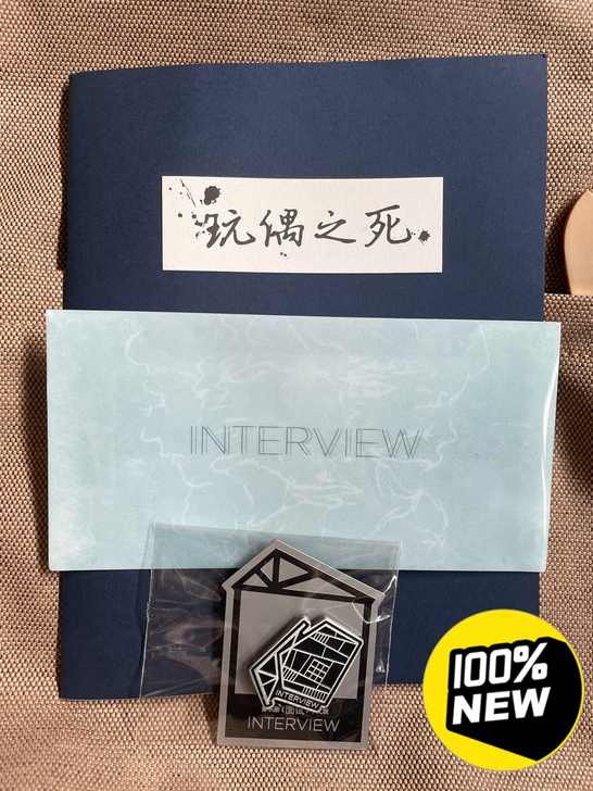音乐剧 面试 百场纪念周