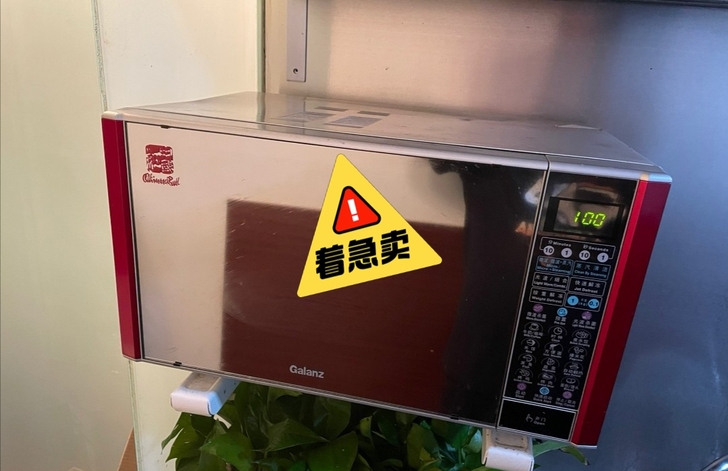 （微波烧烤一体）格兰仕微波炉中国红多功能二...