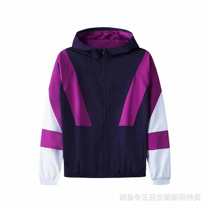安踏男款运动上衣，宽松版潮流款时尚外套，尺...
