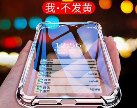 vivo nex双屏版/nex2手机壳保护...