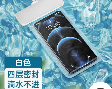 Benks手机防水袋可触屏游泳透明手机壳套...