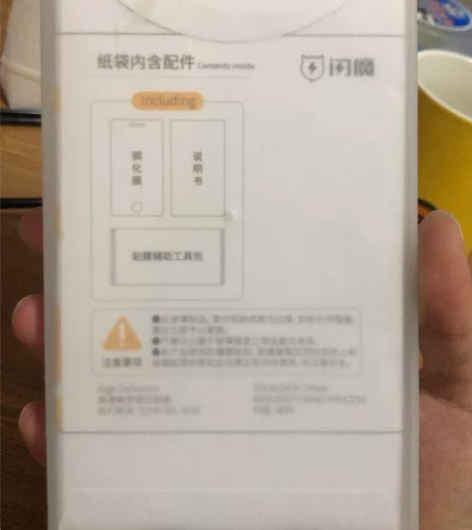 magic2钢化膜，闪魔的牌子，手机和媳妇...