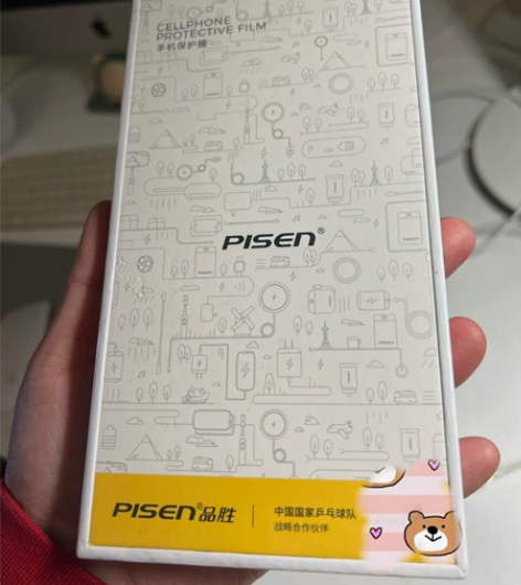 品胜 iPhone 13promax 钢化...