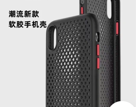 手机保护壳 保护套适用苹果XR壳硅胶降温全...