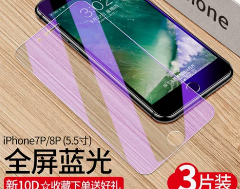 苹果7P钢化膜两张，忘了是不是闪魔。手机不...