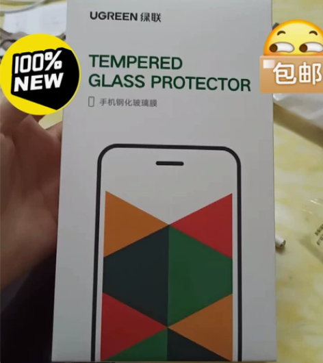 正品2片全新包邮绿联闪魔古尚古iPhone...