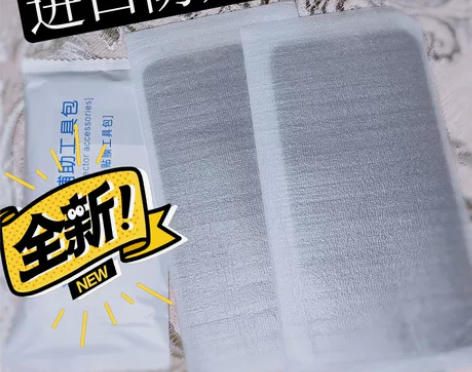 【低价转让】苹果手机钢化膜防窥膜苹果11/...