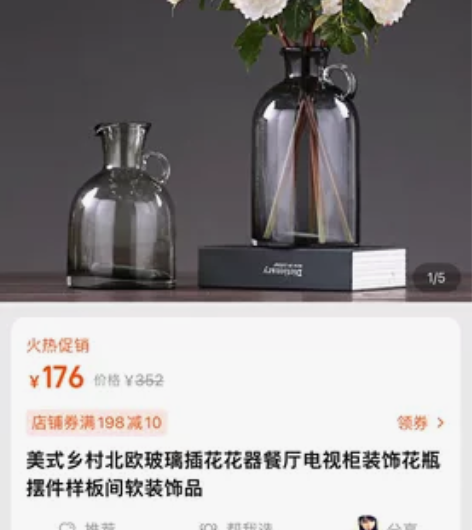 美式乡村北欧玻璃插花花器餐厅电视柜装饰花瓶...