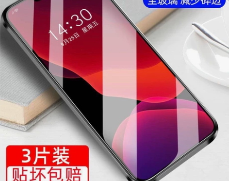 适用iPhone苹果XR钢化膜全屏覆盖护眼...