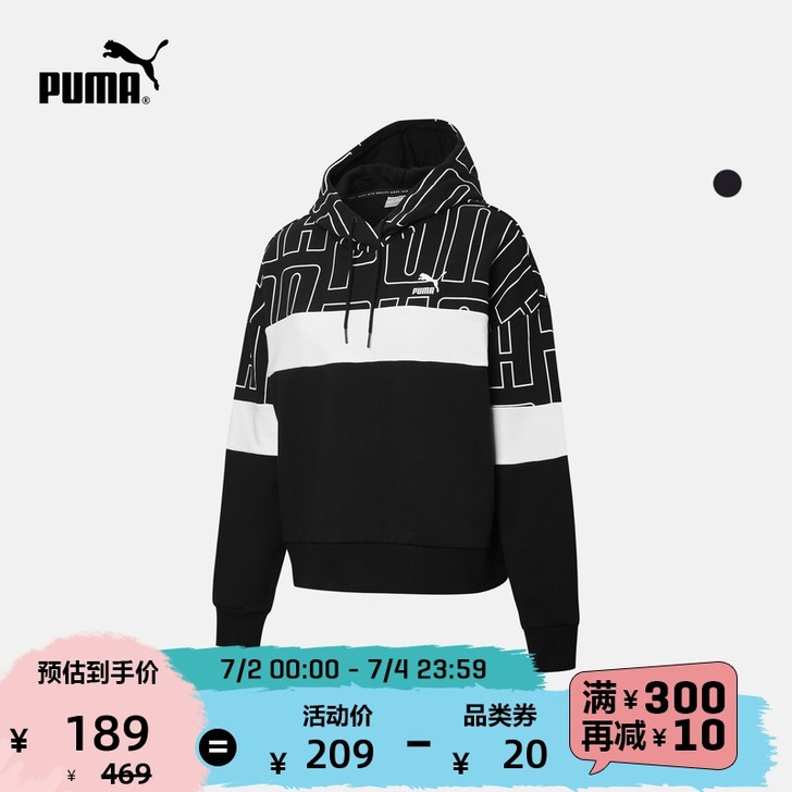 PUMA彪马官方正品 女子连帽拼色休闲卫衣...