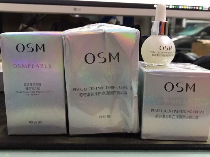 欧诗漫珍珠白净透精华液，小白灯精华25ml...