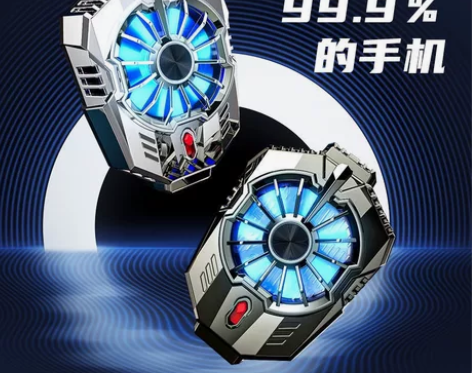 手机散热器半导体降温吃鸡神器无线静音充电制...