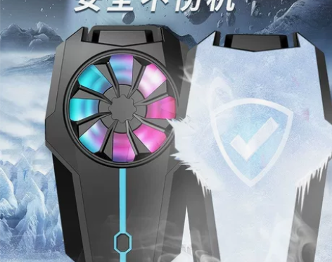 故视手机散热器降温神器无线充电款散热背夹游...