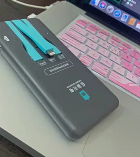 因为记性不好,借的充电宝老是忘还 家里囤了...