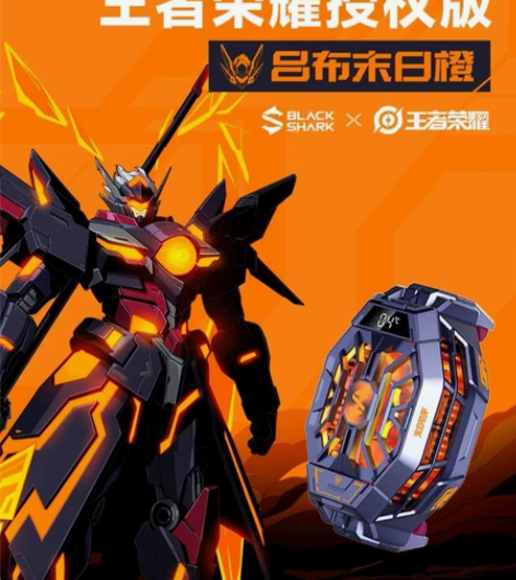 #粉丝福利# 黑鲨冰封散热背夹2 Pro ...