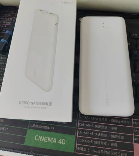 OPPO双向快充充电宝 只限北京地铁站交易...