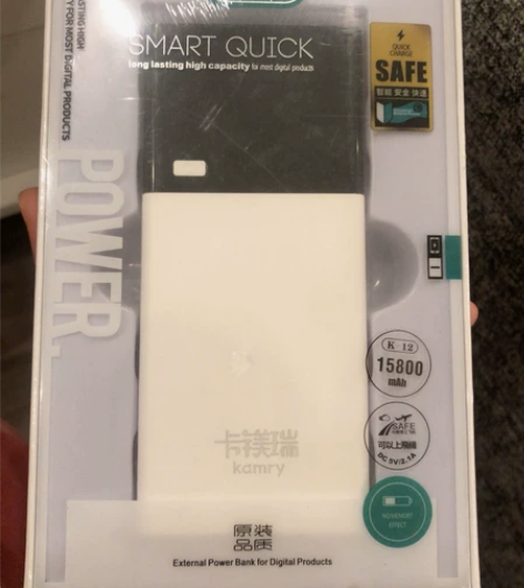 卡镁瑞充电宝 移动电源 15800mah ...