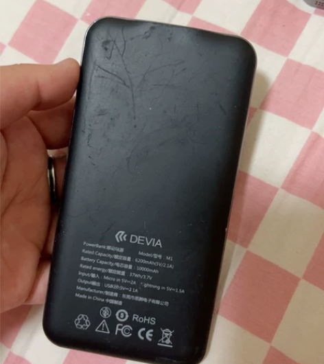 充电宝35 感兴趣的话点“我想要”和我私聊...