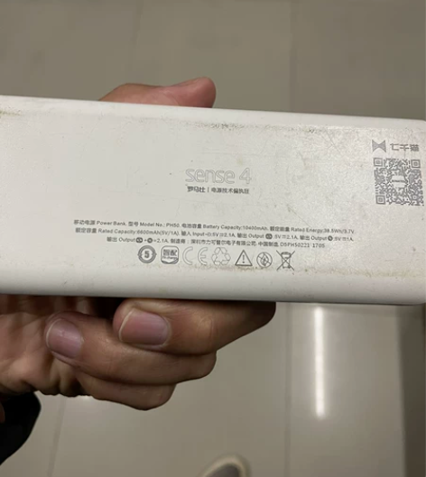 闲置正品自用充电宝,低价出,要的来 感兴趣...