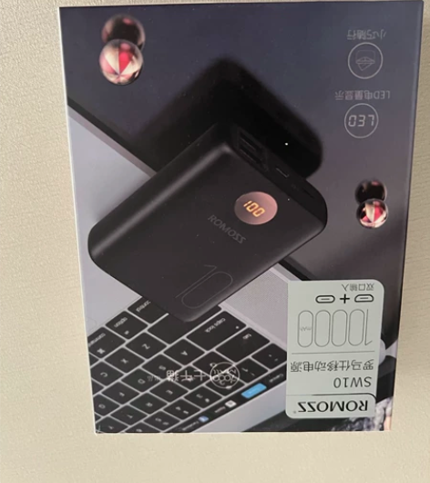 全新罗马仕充电宝，10000毫安，两个us...
