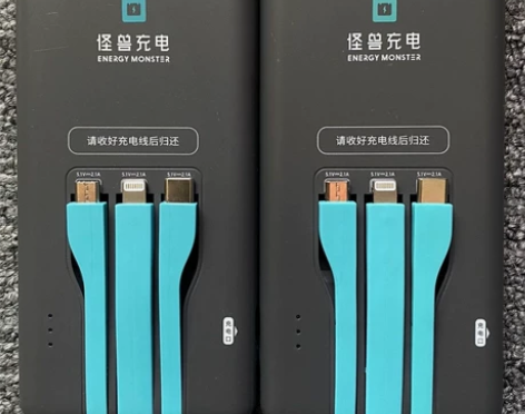 怪兽充电宝自带线5000毫安三线合一便携轻...