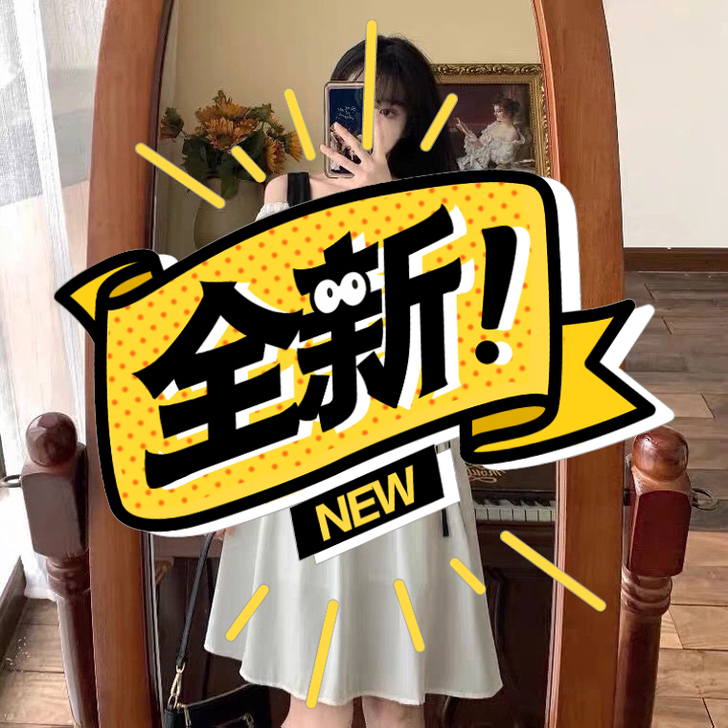 法式可盐可甜小个子娃娃裙女夏设计感撞色方领...