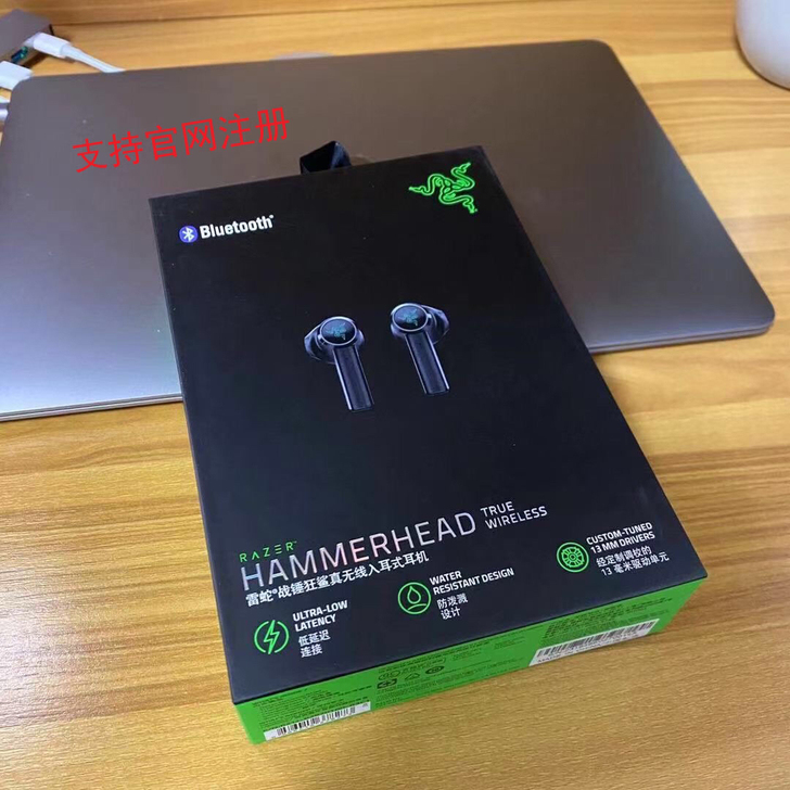 雷蛇Razer 战锤狂鲨真无线专业版耳机p...