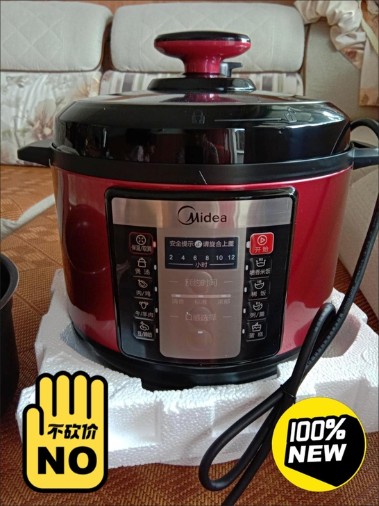 美的电压力锅 双胆 品牌型号 YL50V1...