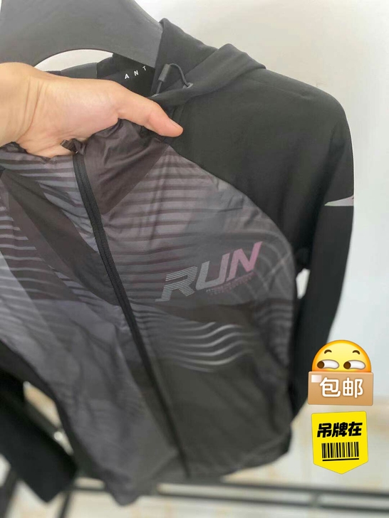 全新正品安踏男款针织运动开衫上衣