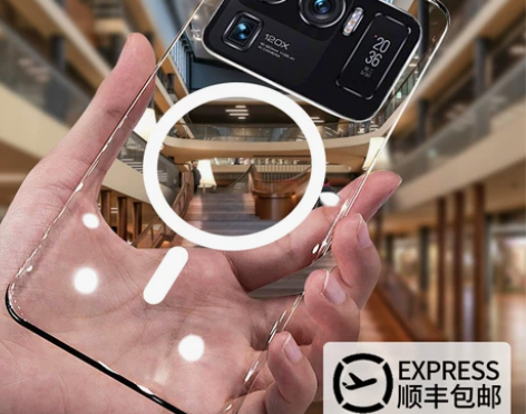 小米11ultra手机壳磁吸新款小米11曲...