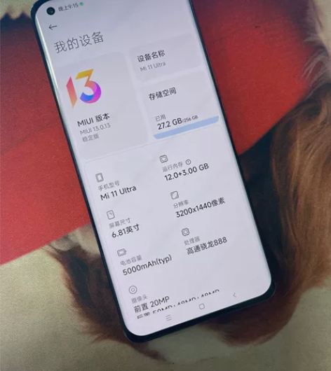 小米11Ultra 12+256g 边框细...