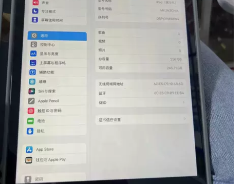 iPad 9代2021款10.2寸 wif...