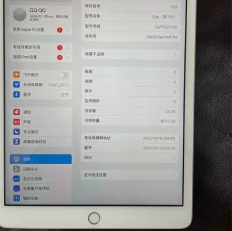 苹果ipad7 感兴趣的话点“我想要”和我...
