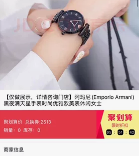 阿玛尼黑夜满天星手表时尚优雅欧美表休闲女士...