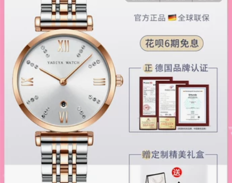阿玛尼正品女士手表夏季小众十大满天星品牌代...