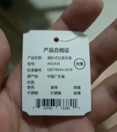 阿玛尼手表出售,拆封戴过一次,一直闲置 感...