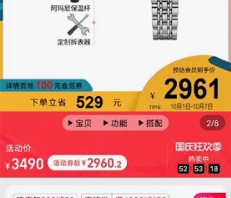 阿玛尼Armani满天星明星同款镶砖钢带石...