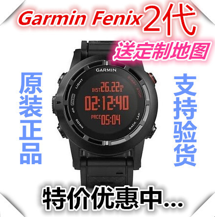 原装正品佳明Garmin Fenix 2佳...