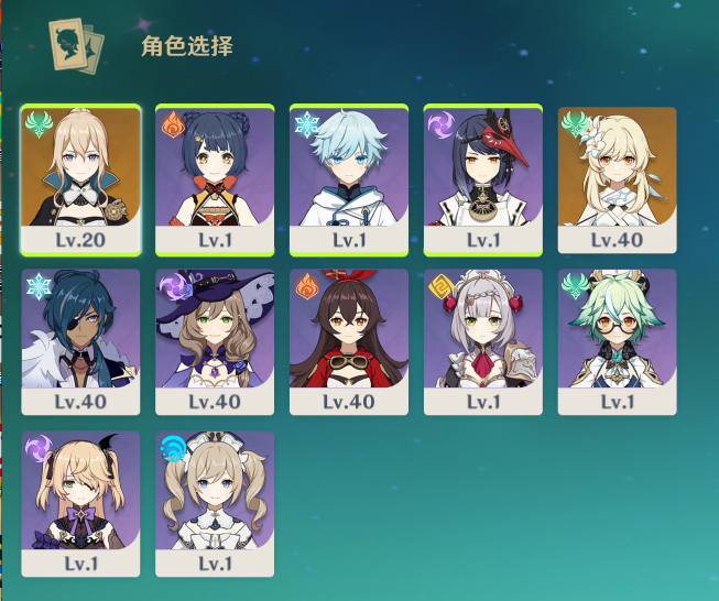 原shen 琴初始号 安卓/ios/pc通用