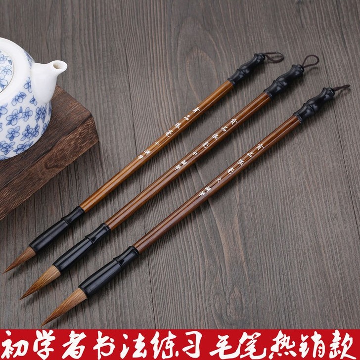 贡品狼毫，优峰兼毫，羊毫书画，三套9支19...