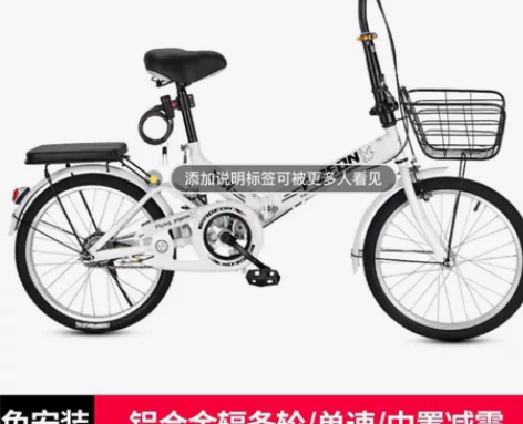 飞鸽折叠自行车超轻便携20成人/儿童减震变...