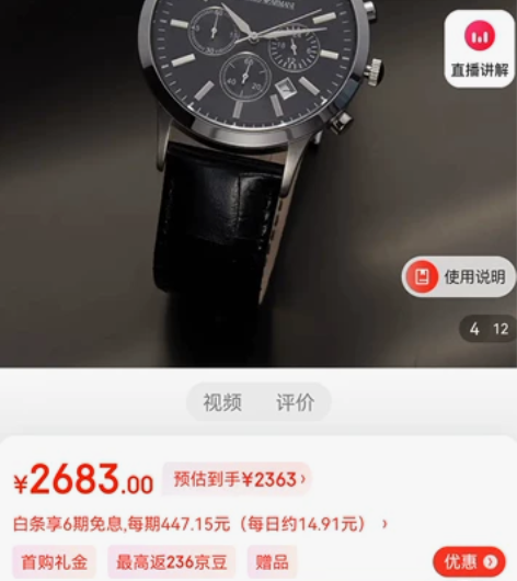 去年去韩国时候买的，由于购买太多东西，就没...
