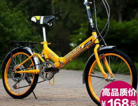 英菲力尔20寸炫彩变速单速折叠自行车单车减...