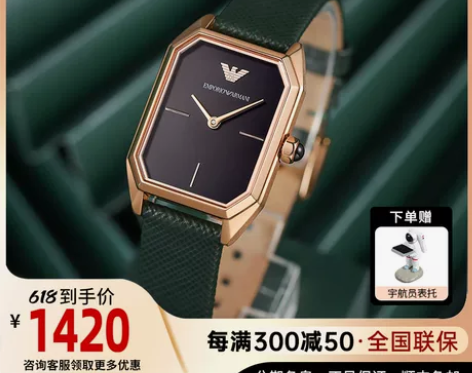Armani阿玛尼方形手表女石英皮带腕表简...
