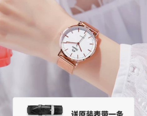 【新潮价】手表女简约气质ins风电子防水初...
